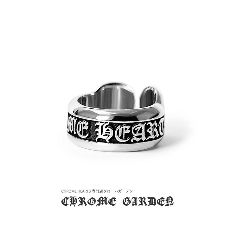 Ch**me He**ts small scroll label ring