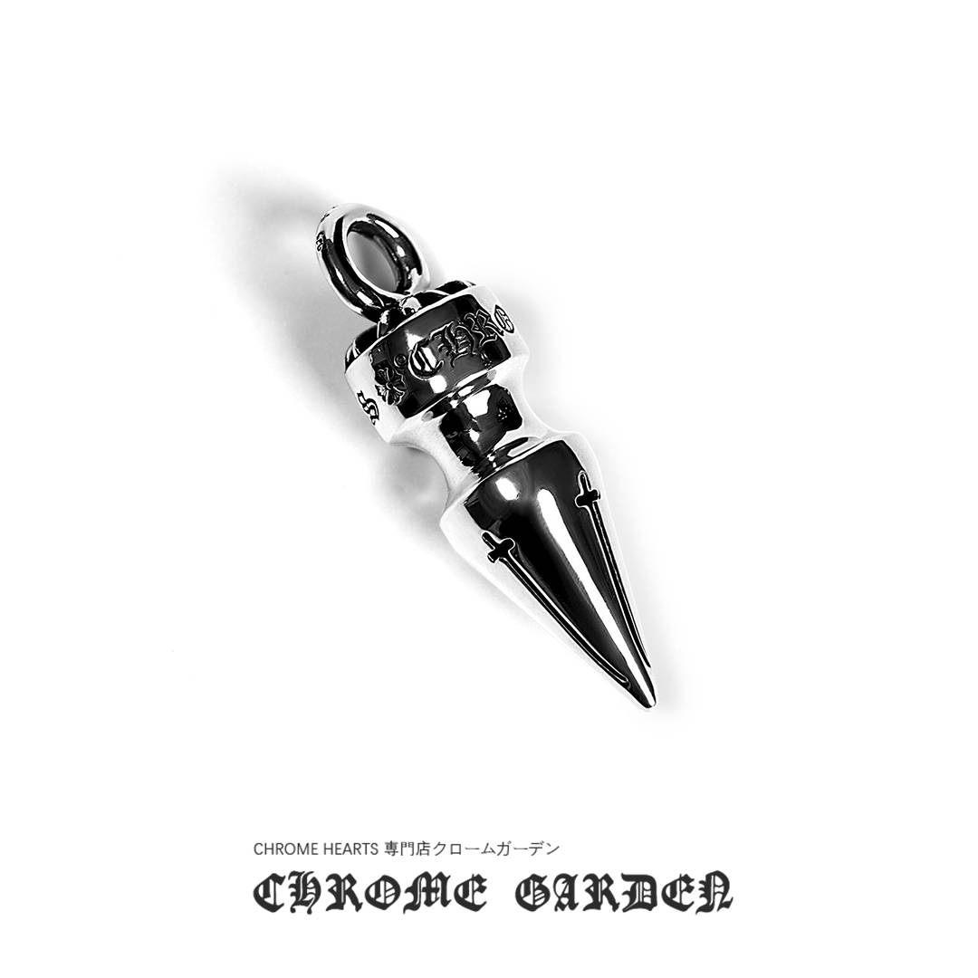 Ch**me He**ts small spike pendant