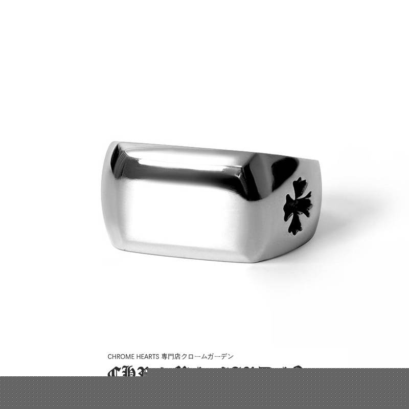 Ch**me He**ts big pj cross ring