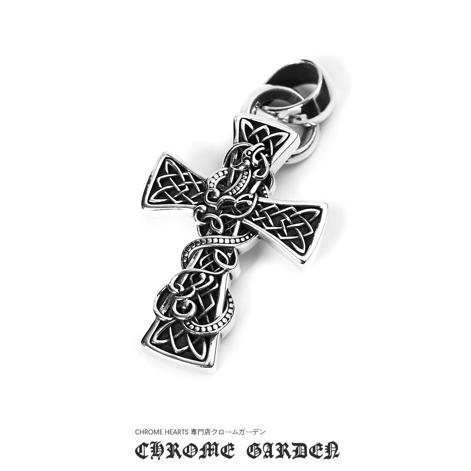 Ch**me He**ts celtic cross pendant(pendant only)