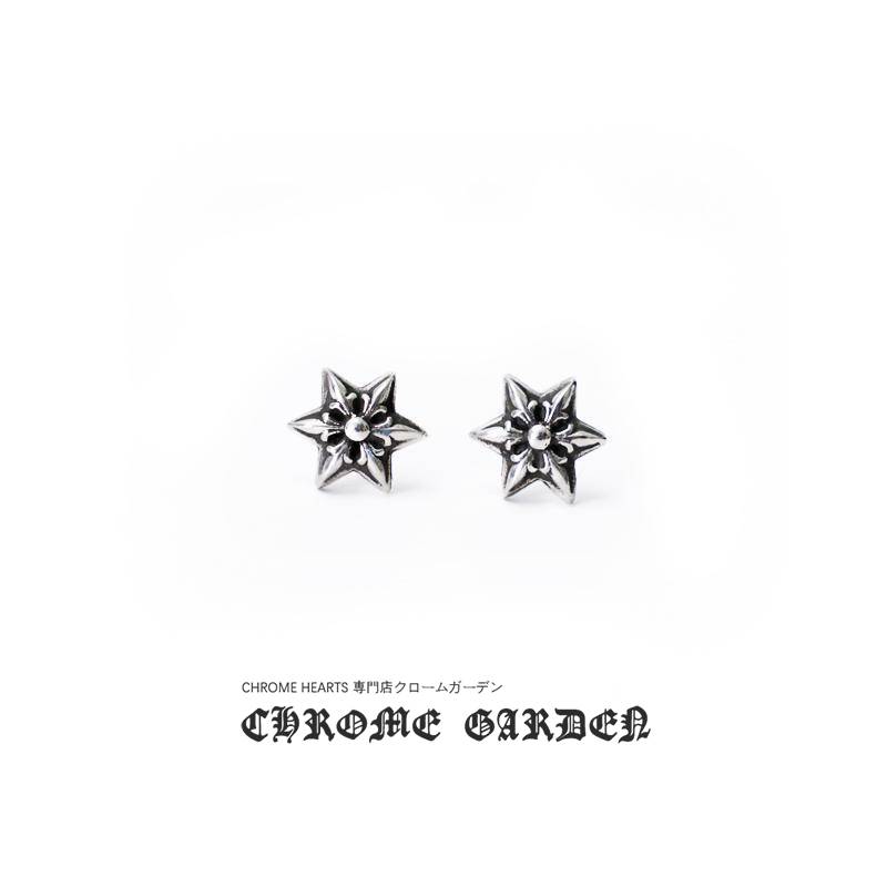 Ch**me He**ts cut out star earring